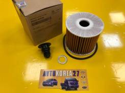   Hyundai, KIA 26320-2U000 263202U000 