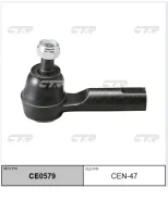 ������� ���������� CTR CEN-47 (ce0579) Ce0579 ����
