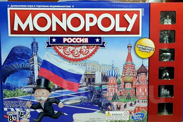 Настольная игра "Монополия". В наличии, новый. Цена: 1 400₽ во Владивостоке
