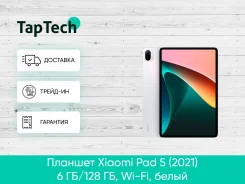 Xiaomi Pad 5 ����