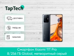 Xiaomi 11T Pro. �����, 128 ��, ����� ����