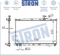 �������� ��������� 25310-2B100/STR0422 Stron STR0422 ����