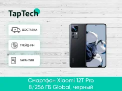 Xiaomi 12T Pro. �����, 256 ��, ������ ����
