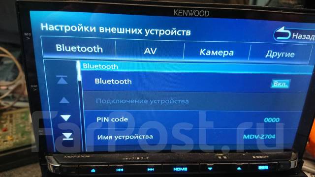 Русификация магнитол Kenwood во Владивостоке