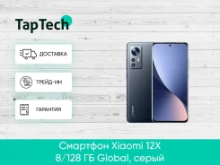 Xiaomi 12X. �����, 128 ��, ������ ����