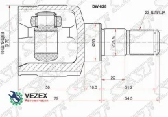 ���� Chevrolet Spark -05 �����. SAT DW628 DW628 ����