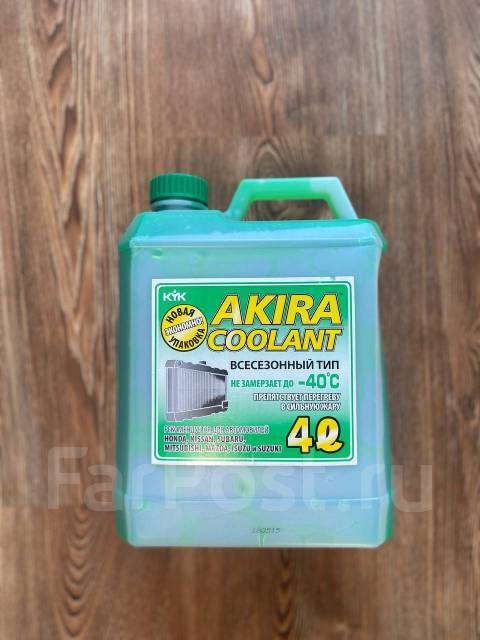 Антифриз Akira Coolant 4 литра - Автохимия и автокосметика во Владивостоке