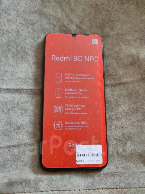 Xiaomi Redmi 9. �/�, 64 ��, ������, 3G, 4G LTE, Dual-SIM, NFC ����