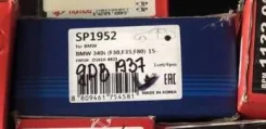 SP1952 ������� �������� BMW F30/31/34/35/80 11-/4 F32/33/36/82/83 Rr SP1952 ����