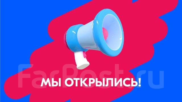 График работы пвз озон на новый год