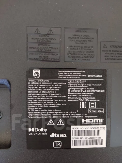 Philips. LED ����