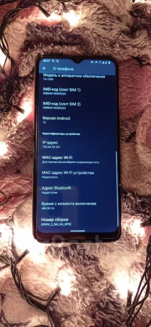 Nokia G20. �/�, 128 ��, �����, 3G ����