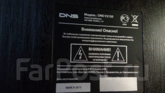 DNS. 21.5", ���������� �� (LCD, LED, QLED) ����