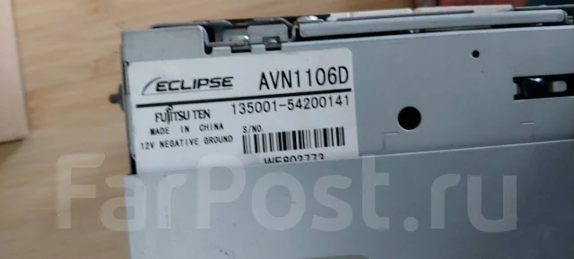 Eclipse AVN1106D ����