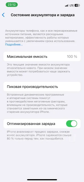 Apple iPhone 12. �����, 128 ��, �����, 3G, 4G LTE, NFC ����