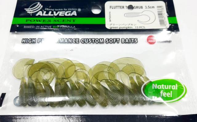   Flutter Tail #3.5 016 Allvega 