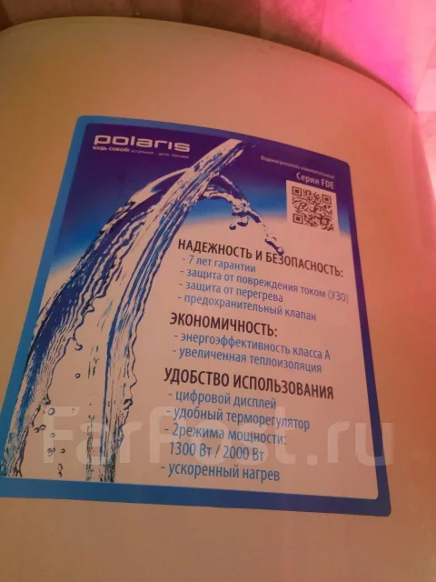 Polaris. 2����. ����