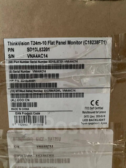 Lenovo. 24", ���������� �� (LCD, LED, QLED) ����