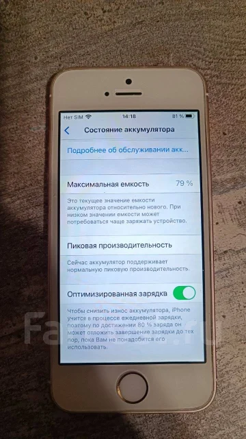 Apple iPhone SE. �/�, 32 ��, �������, 3G ����