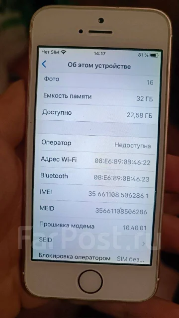 Apple iPhone SE. �/�, 32 ��, �������, 3G ����