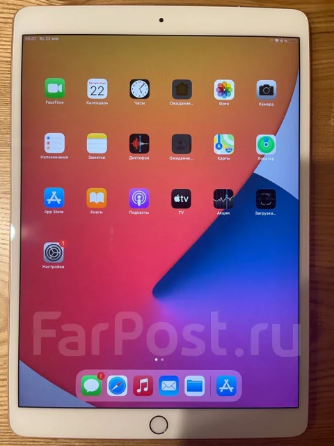 Apple iPad Pro. 10.5 ������, ������ 256 �� ����