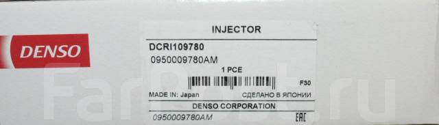  Toyota 1VD Denso DCRI109780 / 095000-9780. . ! DRSI109780 