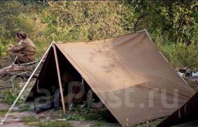 Плащ палатка армейская времён СССР, военная, новый, в наличии. Цена: 1 ...