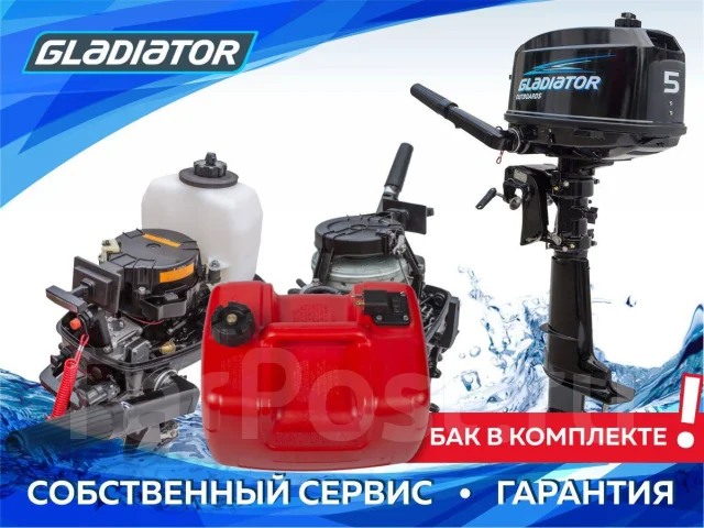 Могучие моторы сервис