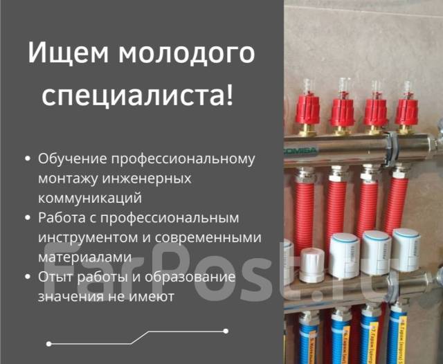 Слесарь-сантехник, помощник монтажника, работа в ИП Митрушкин П.Е. во ...