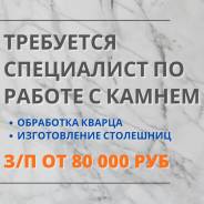 ������ ������������. ��� "���������� ����". ����� ���������� 8 ����