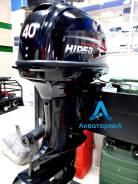 Hidea. 40��.�., 2-�������, ����������, ���� S (381 ��), 2025 ��� ����