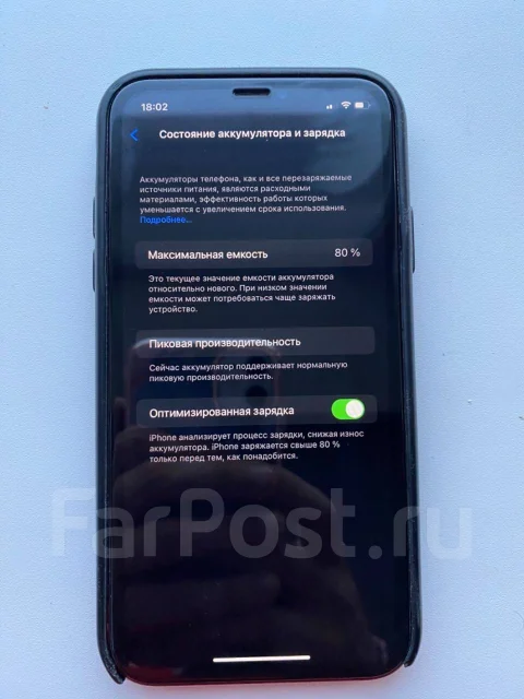 Apple iPhone Xr. �/�, 64 ��, �������, Dual-SIM ����