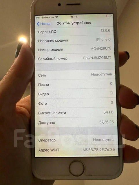 Apple iPhone 6. �/�, 64 ��, �����������, 4G LTE ����