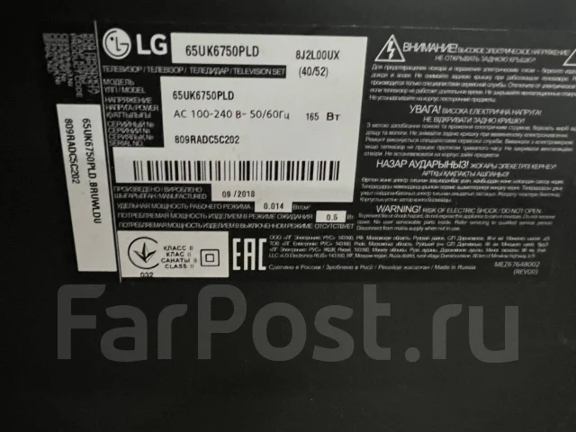 LG 65UK6750. LCD (��) ����