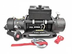    King Kong 12000lbs/5,6 (IP68) 12 