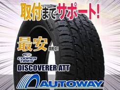Cooper Discoverer ATT. ����� at, �����. ��� ����� �� ������������ ����