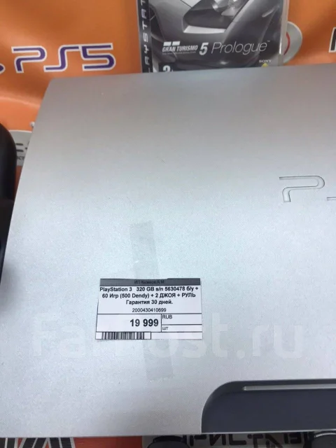 Sony PlayStation 3 Super Slim ����