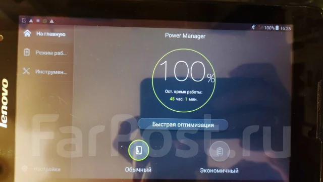Lenovo. 8 ������ ����