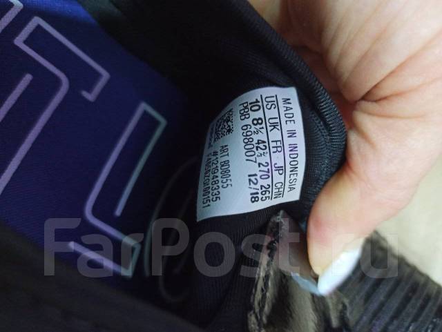 Adidas 42 2024 us que es