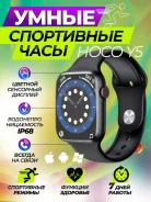 Hoco Y5 Pro. GPS, IP68 ����