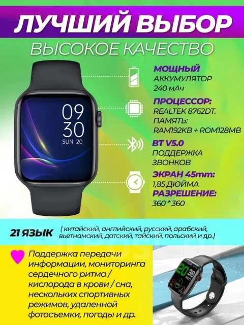 Hoco Y5 Pro. GPS, IP68 ����