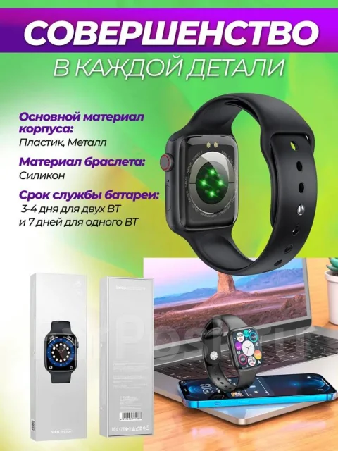 Hoco Y5 Pro. GPS, IP68 ����