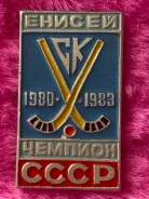 ������ ������ ������� 1980-1983 ����
