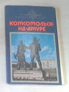 �����������-��-�����. ����� ��������. 1975 �. ����