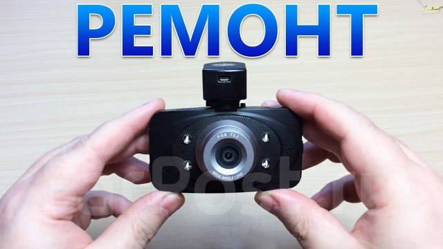 Ремонт автомобильных видеорегистраторов, прошивка, замена АКБ во ...