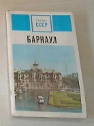 �������. ����� ��������. 1971 �. ����