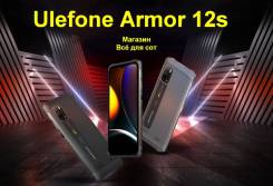 Ulefone Armor 12S. , 128 , , 3G, 4G LTE, 5G, Dual-SIM, , NFC 