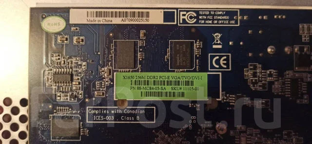 Radeon X1650 ����