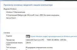 Samsung X. 15.4", ��� 2048 ��, WiFi ����