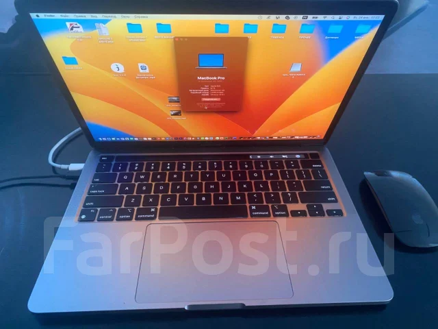 Apple MacBook Pro. ��� 8 ��, ���� 256���, WiFi: 1, Bluetooth: 1, ����������� �� 10��. ����